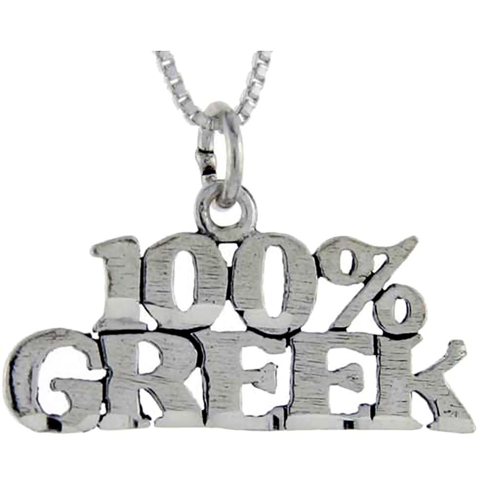 Sterling Silver 100% Greek Word Pendant, 1 inch wide