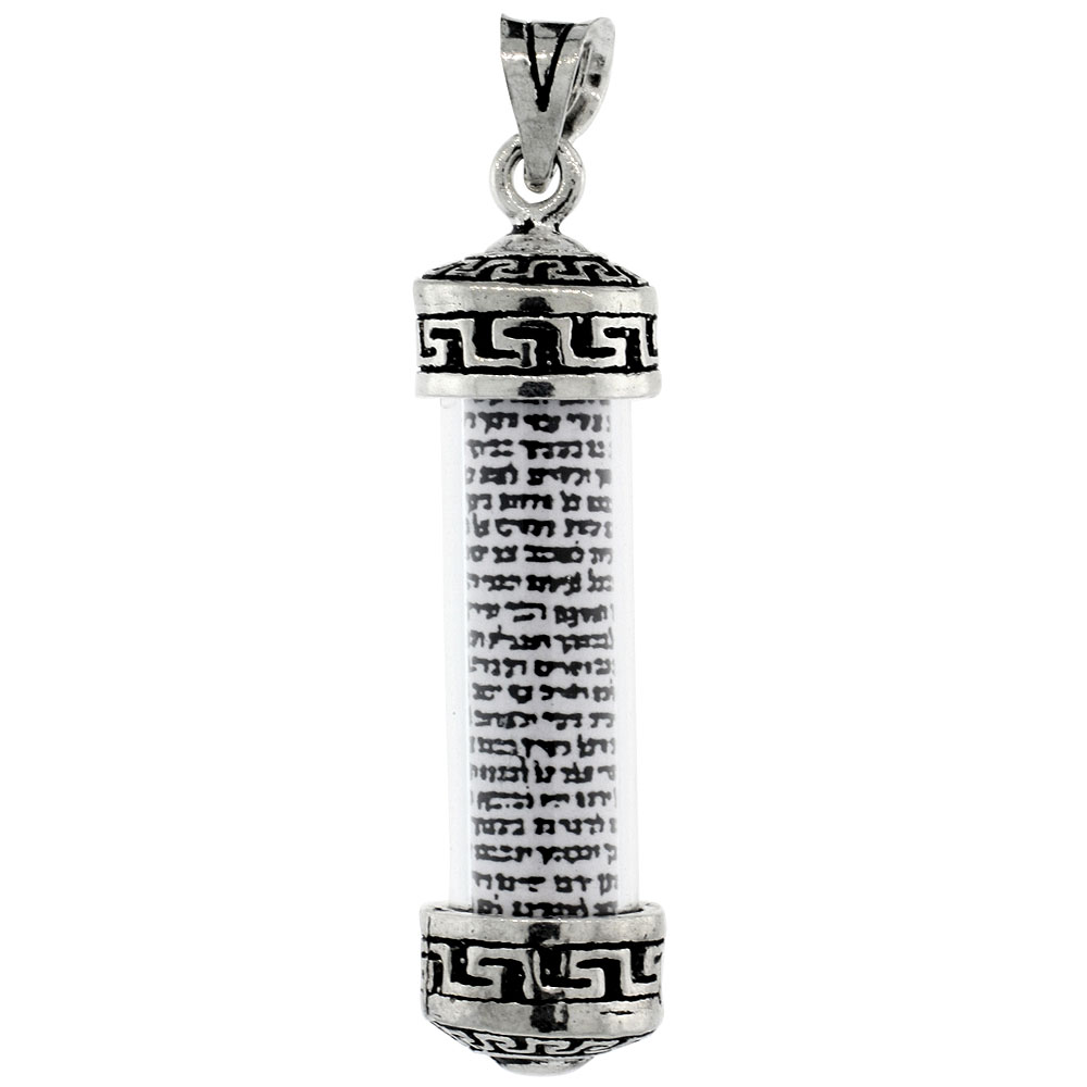 Sterling Silver Mezuzah Pendant w/ Greek Key Design in Glass Case 1 7/16 inch